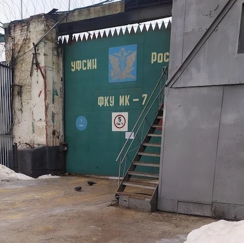 ИК 7 Социалистический